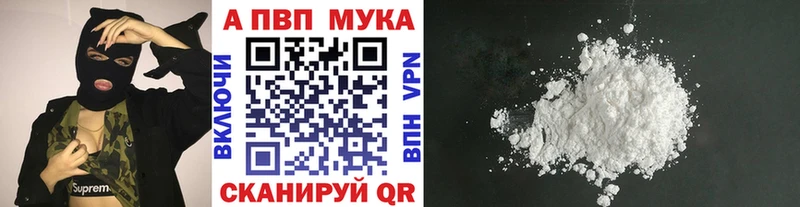 Как найти наркотики Петров Вал Галлюциногенные грибы  hydra tor  Гашиш  Меф мяу мяу  КОКАИН  APVP 
