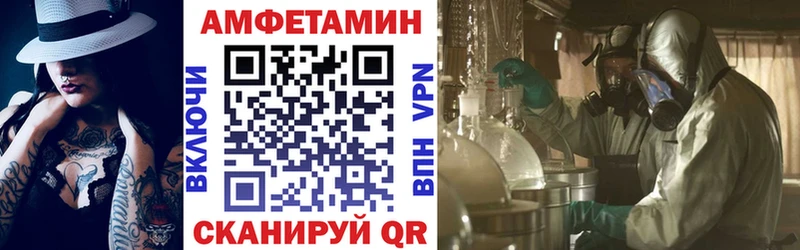 цена наркотик  Петров Вал  blacksprut как войти  АМФ Розовый 