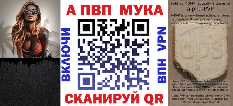 как найти закладки  Петров Вал  APVP крисы CK 