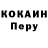 Кодеин напиток Lean (лин) Justice Gusting