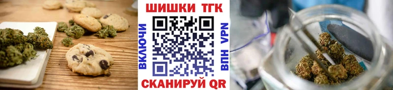 Печенье с ТГК конопля  ОМГ ОМГ как зайти  Петров Вал  цена наркотик 