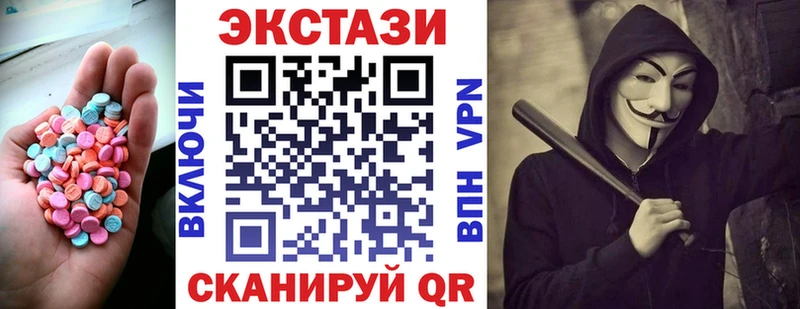 Ecstasy DUBAI  Петров Вал 