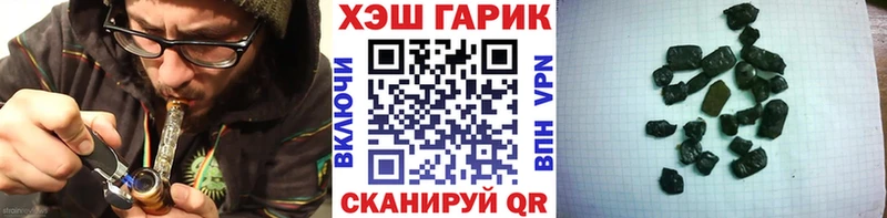 hydra зеркало  закладки  Петров Вал  ГАШИШ гашик 