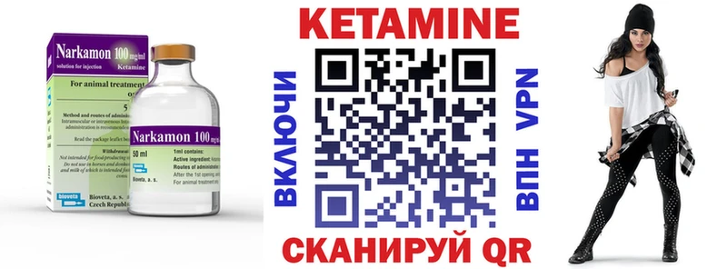 это состав  Петров Вал  Кетамин ketamine  наркошоп 