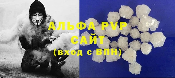прущая мука Горнозаводск