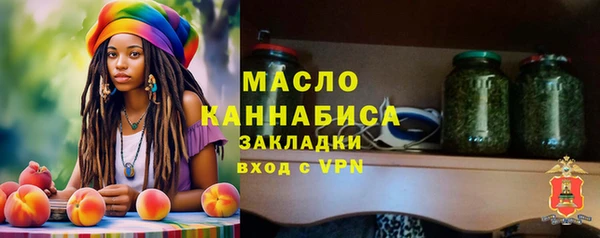 мяу мяу мука Вяземский