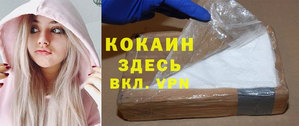 меф VHQ Вязники