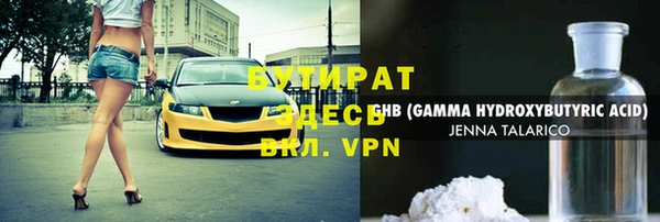 мяу мяу мука Вяземский