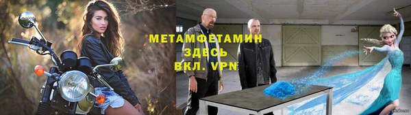 соль курить ск Вязьма