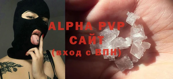 соль курить ск Вязьма