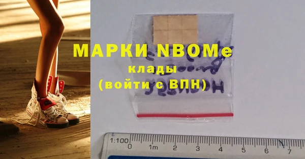 меф VHQ Вязники
