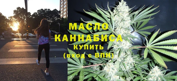 соль курить ск Вязьма