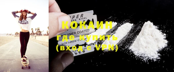 меф VHQ Вязники