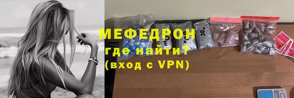 меф VHQ Вязники