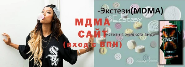 мяу мяу мука Вяземский
