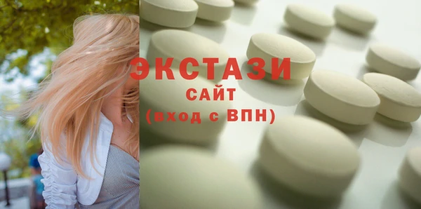 соль курить ск Вязьма