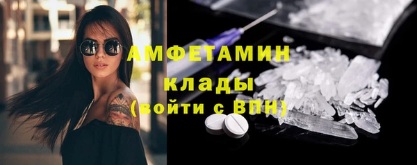 меф VHQ Вязники