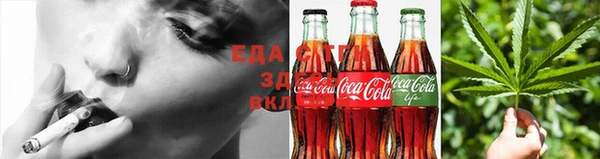соль курить ск Вязьма