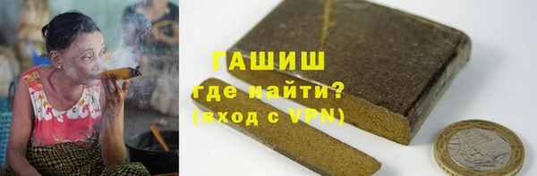меф VHQ Вязники