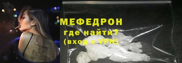 соль курить ск Вязьма