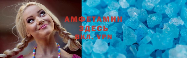 меф VHQ Вязники