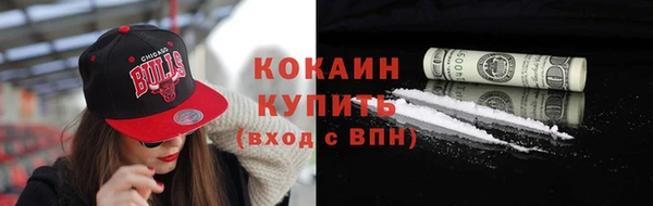 соль курить ск Вязьма
