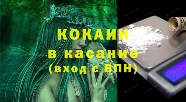 мяу мяу мука Вяземский