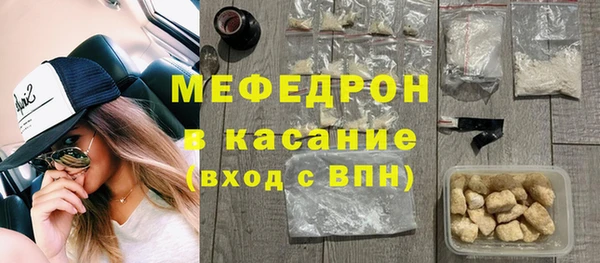 соль курить ск Вязьма