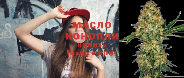 мяу мяу мука Вяземский