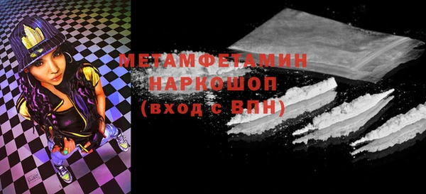 соль курить ск Вязьма