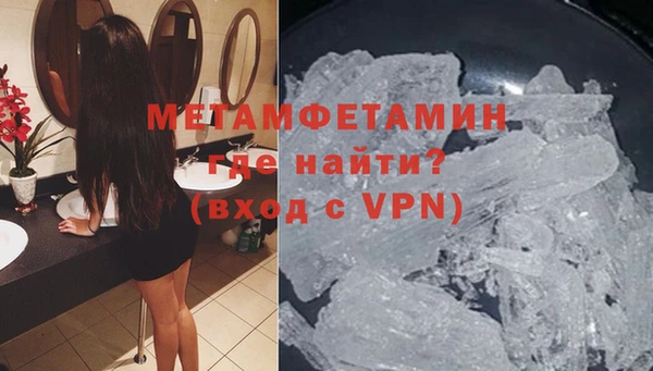 меф VHQ Вязники