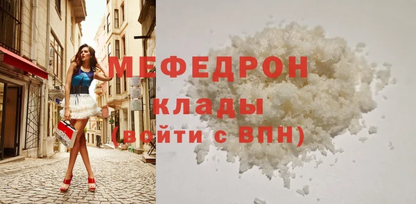 соль курить ск Вязьма