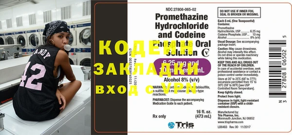 меф VHQ Вязники