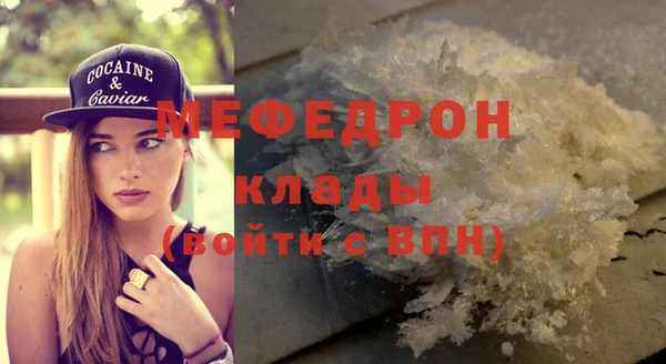 меф VHQ Вязники