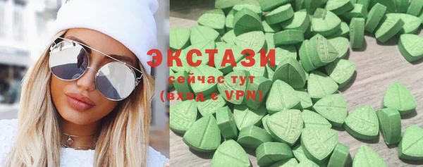 соль курить ск Вязьма