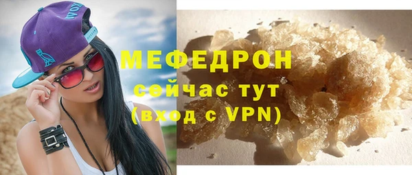 соль курить ск Вязьма