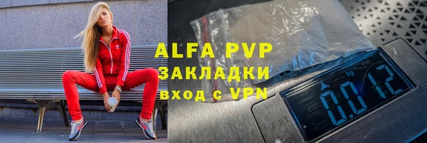 мяу мяу мука Вяземский
