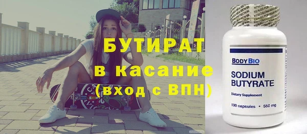 мяу мяу мука Вяземский