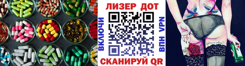 Лсд 25 экстази ecstasy  Петров Вал 