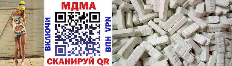 MDMA VHQ  где купить   Петров Вал 