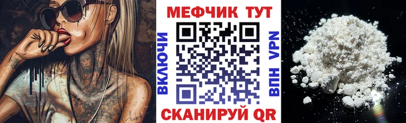 Мефедрон VHQ Петров Вал