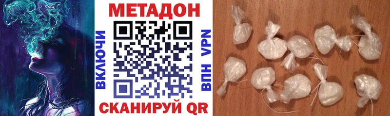 Метадон VHQ Петров Вал