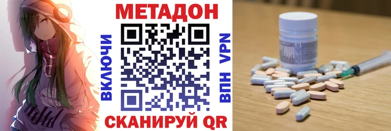 Метадон белоснежный  Петров Вал 