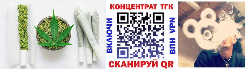 где можно купить Петров Вал ТГК Wax